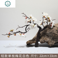 梅花仿真花干花枝书房中式盆景客厅摆件装饰花塑料花腊梅假花 封后 短款红色仿真植物