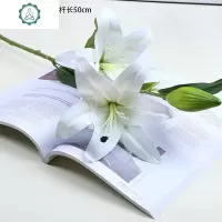 仿真百合假花束单支客厅室内餐桌装饰品摆设花艺摆件插花绢花干花 封后 白色2花1苞仿真植物