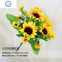 仿真手拿花束向日葵太阳花栅栏假花装饰向阳花塑料道具演出舞蹈花 封后 5色10花康乃馨1束38厘米长仿真植物