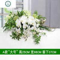 假花仿真花客厅冰箱空调装饰品摆件演讲台前台摆放花艺下垂花桌花 封后 A款小号仿真植物