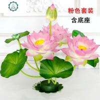 仿真荷花叶莲花供佛花套装永生花塑料假花绢花小盆栽家居装饰摆件 封后 粉红色仿真植物