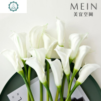 美宜高仿真PU手感马蹄莲10支装仿真花餐桌婚礼花艺装饰长杆马蹄莲 封后 10支蓝色+蜂巢高瓶仿真植物