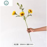 仿真单支向日葵设计师花束客厅样板间软装饰花艺摆设卧室装饰摆件 封后 单支向日葵仿真植物