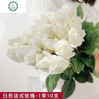 保湿玫瑰仿真花家居装饰花摆设客厅假花干花花束花瓶餐桌花艺摆件 封后 含苞玫蕾10支白色仿真植物