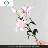 手感保湿百合花仿真花束客厅大号防假花摆设餐桌装饰插花摆件轻奢 封后 1枝手感三头百合(粉)仿真植物