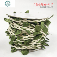 包下水管暖气煤气管道装饰管子柱子阳台遮挡仿真竹子假花麻绳藤条 封后 浅色蜡绳缠小叶子10米仿真植物