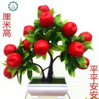 假苹果树装饰塑料树摇钱树干花桃子树仿真花橘子假花 封后 40厘米高石榴树办公室摆件仿真植物