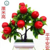 假苹果树装饰塑料树摇钱树干花桃子树仿真花橘子假花 封后 40厘米高桃子发财树带20个钱坠仿真植物