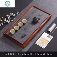 天然乌金石茶盘家用简约实木茶台大小号整块石头茶海功夫茶具托盘 封后 茶江湖37*37*5cm