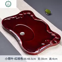 科技木茶盘实木家用整块平板排水式茶海功夫茶具茶台托盘干泡大号 封后 《兔毫蓝自动13件套》+小荷叶茶盘(红)