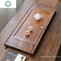 茶具茶盘实木整块原木家用客厅泡茶大号排水茶台小茶海套装 封后 芭花纹四方和合茶盘