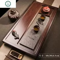 整块黑檀木茶盘实木茶海家用简约排水乌金石茶台小号功夫茶具托盘 封后 舍得60*30*4.5cm(掌柜推荐)