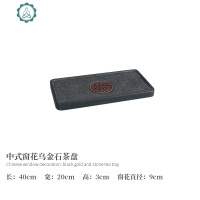 乌金石茶盘家用简约石头小茶台功夫茶具套装全自动茶道烧水壶一体 封后 100X35-窗花茶盘
