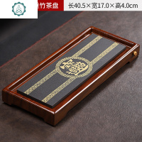 实木重竹茶盘干泡茶台茶海大小号茶盘长方形排水茶托盘茶具家用 封后 竹木茶盘68x19.5(乌石祥龙)