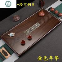 整块黑檀木茶盘家用实木茶台原木 茶海乌金石 简约排水式功夫茶具 封后 步步高70*35