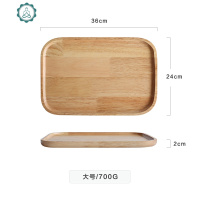 日式橡胶木茶盘托盘实木长方形家用放杯子水杯茶杯水果盘子 封后 小号橡胶木