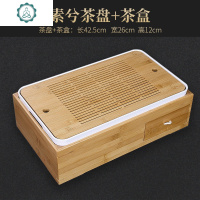 茶盘家用托盘竹制沥水小型干泡茶海功夫茶具套装多功能收纳盒茶台 封后 (哥窑套装)素兮茶盘+茶盒