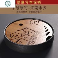陶瓷小茶盘圆形储水家用功夫茶具干泡茶道重竹制托盘简约茶台迷你 封后 中原竹-江南水乡