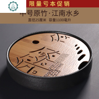 陶瓷小茶盘圆形储水家用功夫茶具干泡茶道重竹制托盘简约茶台迷你 封后 中原竹日月直径25