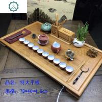 圣诞节竹制茶盘排水流水平板家用特大号实木简约茶台茶海功夫茶具 封后 大平板56*37*4