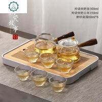 玻璃茶具套装家用客厅办公室简约功夫泡茶茶壶茶盘茶杯 封后 玲珑侧把壶+侧把镜面公杯+磨砂凝霜6个+竹韵茶盘 11件