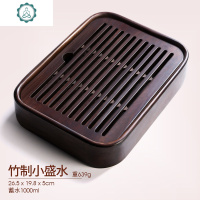 实木茶盘家用茶台茶具套装托盘茶托盘黑檀木鸡翅沥水排水小型茶海 封后 藏茗茶盘(黑檀木)238