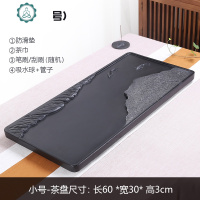 乌金石茶盘家用带电磁炉小茶台烧水壶一体60x40黑石石盘茶盘石头 封后 点石成金(80*40*3)(找客服优惠)茶具