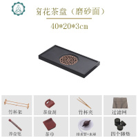 乌金石茶盘石头新中式天然整块大石材茶海茶具家用简约黑金石茶台 封后 窗花50*30*3(火烧面)