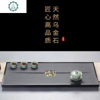 天然乌金石茶盘家用简约石头茶台大号小号茶海茶具托盘创意 封后 50CM-25CM-3CM