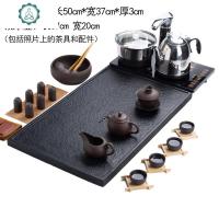 天然乌金石茶盘套装全自动上水烧水壶家用简约茶台电磁炉茶具茶海 封后 60*37*3cm单茶盘