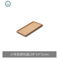 竹制茶盘功夫茶具家用日式竹托盘简约长方形大小号茶台茶托茶海木 封后 全竹四号茶席托盘