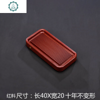 电木茶盘排水家用实木茶托盘茶台电胶木排水茶台紫檀黑檀 封后 红料茶盘50x30茶具