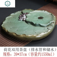 陶瓷干泡茶盘大号排水创意简约家用功夫茶具茶台茶海茶托盘 封后 卧牛双用茶盘(可储水和接排水管)+送排水管