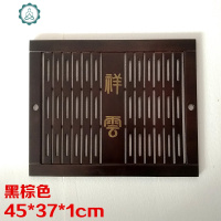 茶盘盖板漏水板祥云乌金石配件面板盖嵌入式45*37茶台电磁炉53*37 封后 厚德载物乌金石49/53.3*37茶具