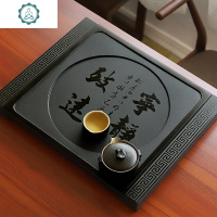 整块乌金石茶盘小号家用简约功夫茶具天然石材茶台茶海茶托盘定制 封后 初心(45*37*4)含底座