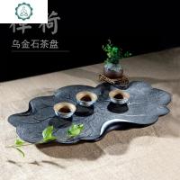 石茶盘天然石材乌金石家用新中式简约茶海整块茶盘石头 封后 50*25*3茶具