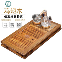 鸡翅实木茶盘全自动上水电磁炉一体功夫茶具茶盘套装家用简约茶台 封后 06款:中华盛世-配全自动玻璃壶
