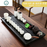 乌金石头茶盘整块茶海家用德化白瓷泡茶器喝茶杯盖碗功夫茶具套装 封后 (禅忆)盖碗茶具套装60*30CM 15件