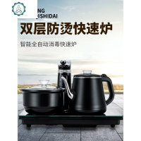全自动上水茶台电磁炉家用茶盘烧水壶套装保温一体茶具玻璃电茶炉 封后 全自动金色37*20cm