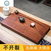 黑檀木茶盘实木整块原木家用简约红木功夫茶具托盘非洲花梨木茶台 封后 花梨木50*30*4.5不开裂