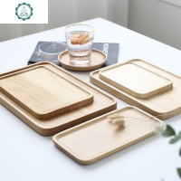 日式木盘子长方形实木盘榉木托盘餐盘茶盘水果糕点盘下午茶咖啡盘 封后 方形托盘(17X25)果盘/果篓