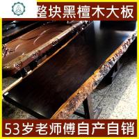 黑檀木茶盘整块原木托盘家用简约茶海实木茶台大小号[刻款] 封后 鱼跃龙门[尺寸价格联系客服]茶具