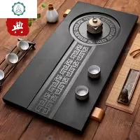 乌金石茶盘天然整块石头石材小号茶具黑金石功夫茶台茶海简约家用 封后 潜龙出渊:70*40*3