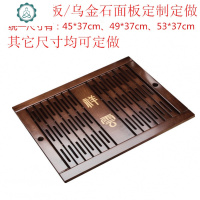 祥龙祥云实木订做定制茶盘面板盖板中间储水盘配件盖隔水板更换新 封后 53*37(含杯架)柯木黑色茶具