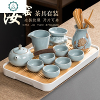 家用简约陶瓷日式茶盘整套泡茶台办公客厅小套喝茶杯 封后 12件套沙金侧把壶+六君子+长方条纹盘 12件