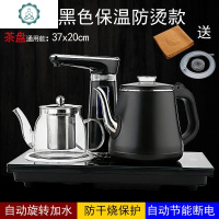 功夫茶具套装茶台电磁炉全自动上水茶盘玻璃烧水壶保温一体家用 封后 全自动黑色Y