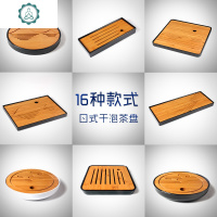 茶具日式竹制密胺干泡茶盘仿陶瓷圆形功夫茶盘茶海小托盘 封后 竹道束线加长黑