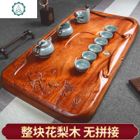 实木茶盘家用整块花梨木客厅简约红木排水管功夫茶具套装整套一体 封后 款二:步步高(75*41*5cm)