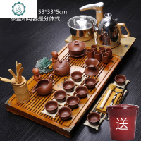 整套茶杯子功夫茶具套装家用全自动电热磁炉茶道实木茶盘茶台 封后 原木色马盘山水(全自动) 30件