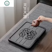 家用乌金石茶盘铜储排水双用功夫茶具套装简约小茶台 封后 A款-花好月圆乌金石茶盘